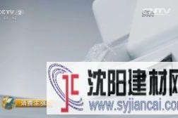 国产厕所视频,揭秘智能与环保的完美融合