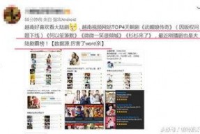 国产精品大陆在视频