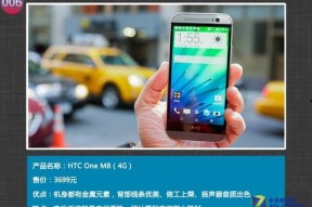 手机国产在线,在线市场的新星闪耀