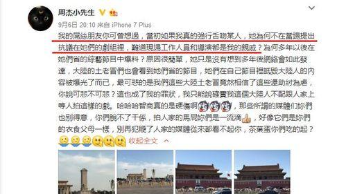 9月9号娱乐圈吃瓜